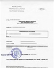 Certificat négatif